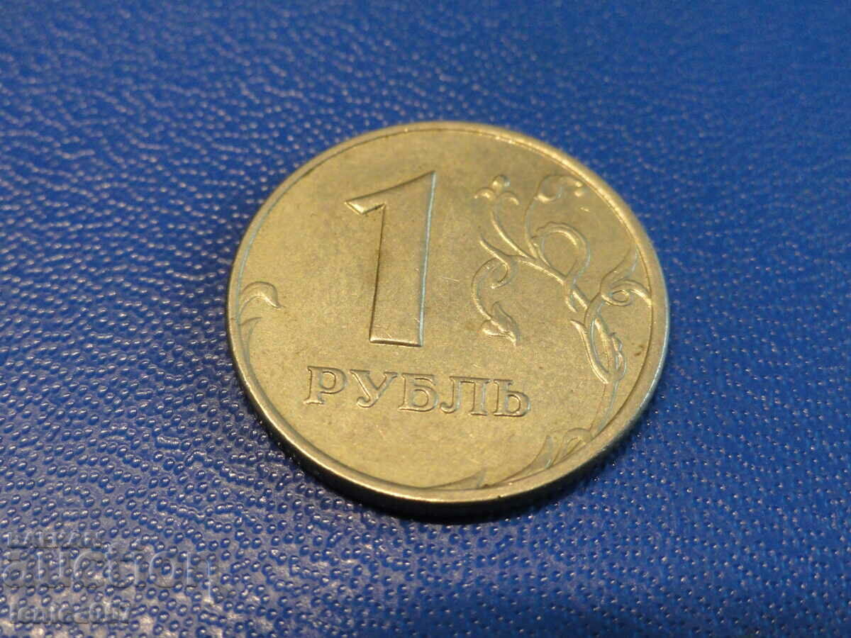 Russia 2005 - 1 ruble MMD with price 1.60 BGN | € 0.82 Russia 2005 - 1 ruble MMD with price 1.60 BGN | € 0.82
