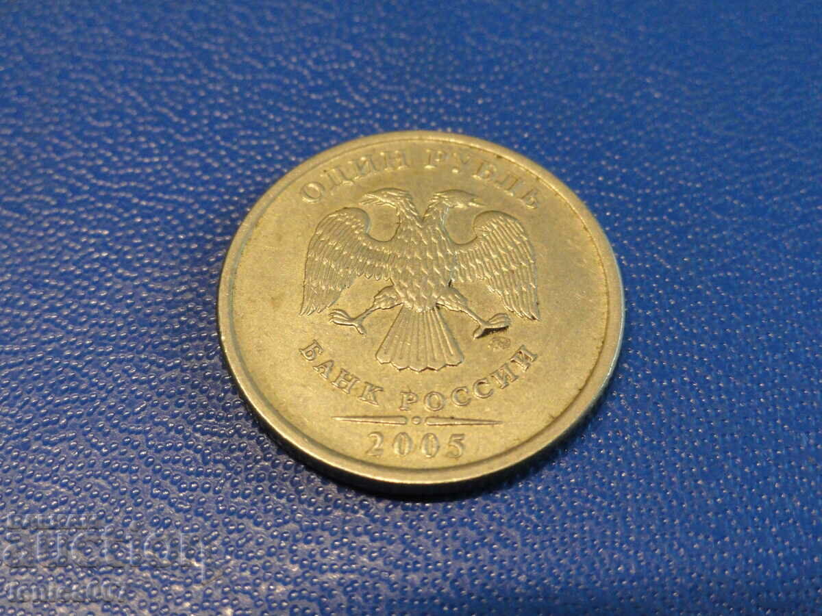 Auction Russia 2005 - 1 ruble MMD Auction Russia 2005 - 1 ruble MMD