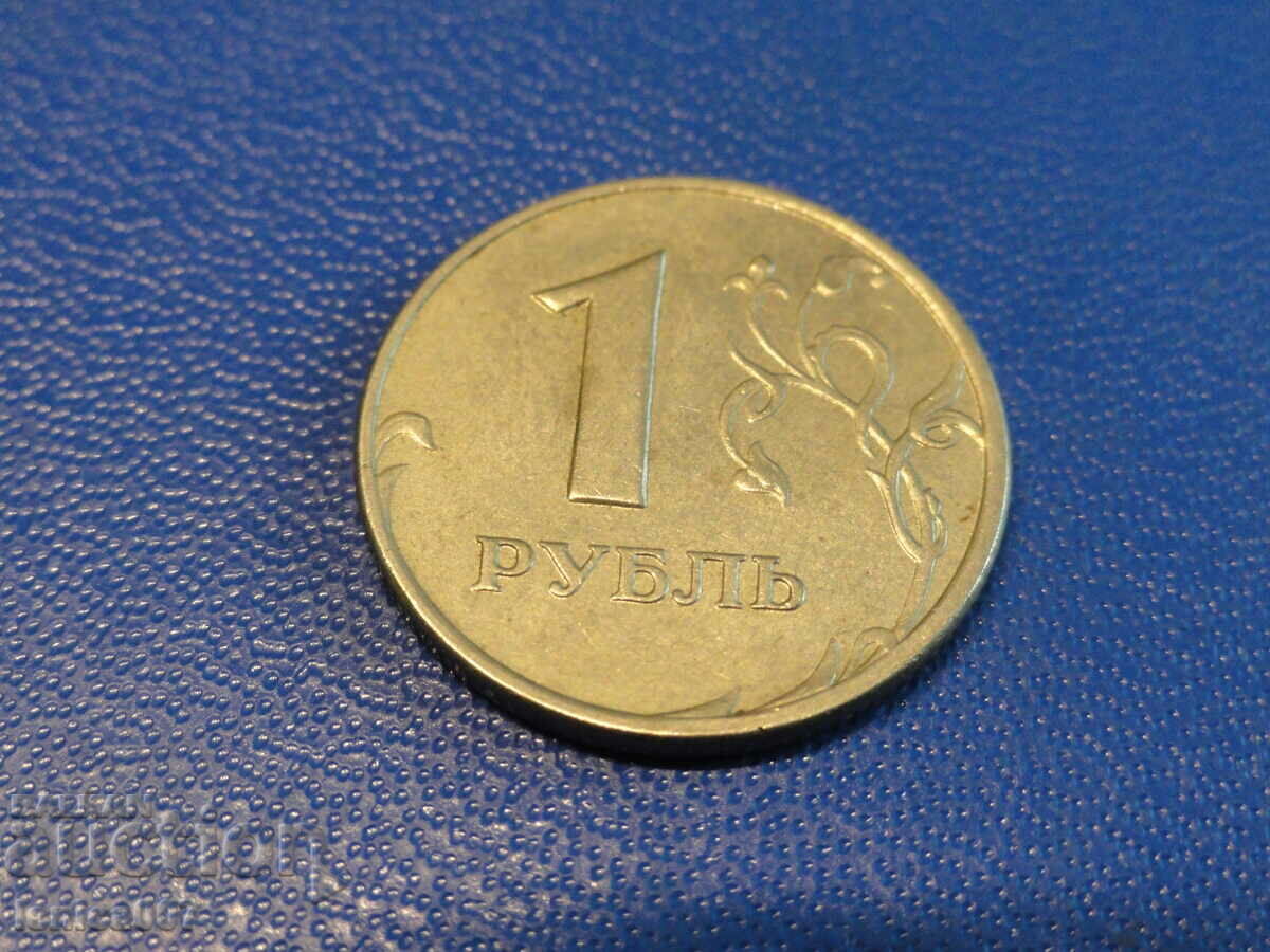 Доставка на Русия 2005г. - 1 рубла ММД Доставка на Русия 2005г. - 1 рубла ММД