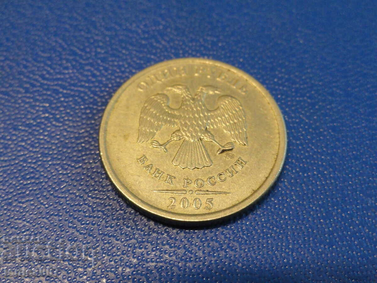 Russia 2005 - 1 ruble MMD - 5 Russia 2005 - 1 ruble MMD - 5