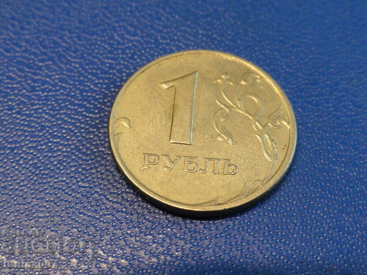 Русия 2005г. - 1 рубла ММД - 6 Русия 2005г. - 1 рубла ММД - 6