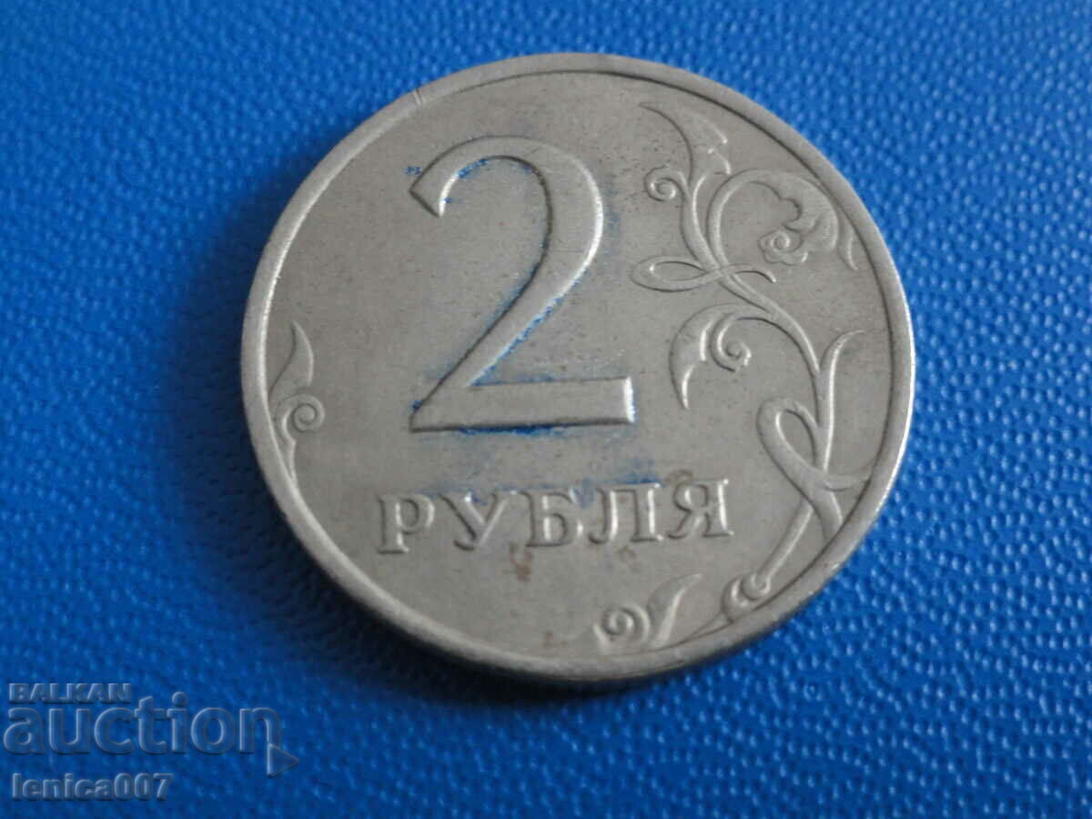 Русия 2006г. - 2 рубли СПМД с цена € 0.85 | 1.66 лв. Русия 2006г. - 2 рубли СПМД с цена € 0.85 | 1.66 лв.
