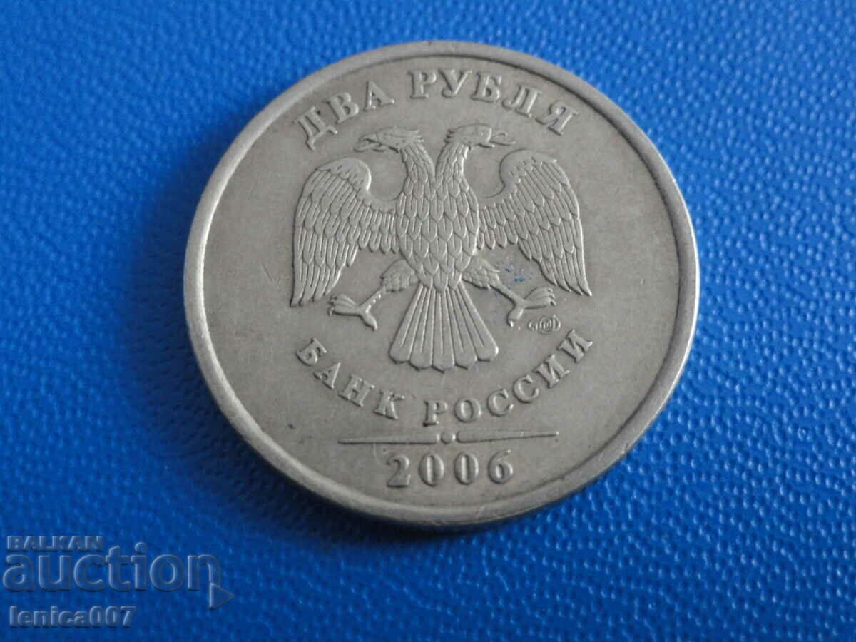 Auction Russia 2006 - 2 rubles SPMD Auction Russia 2006 - 2 rubles SPMD