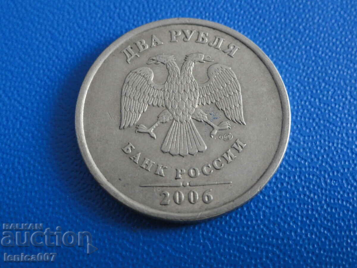 Russia 2006 - 2 rubles SPMD - 5 Russia 2006 - 2 rubles SPMD - 5