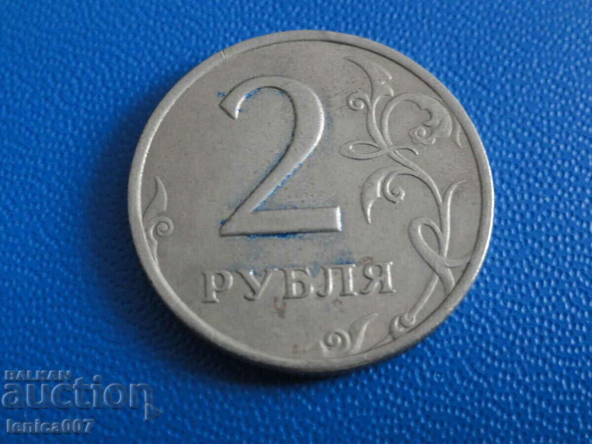 Russia 2006 - 2 rubles SPMD - 6 Russia 2006 - 2 rubles SPMD - 6