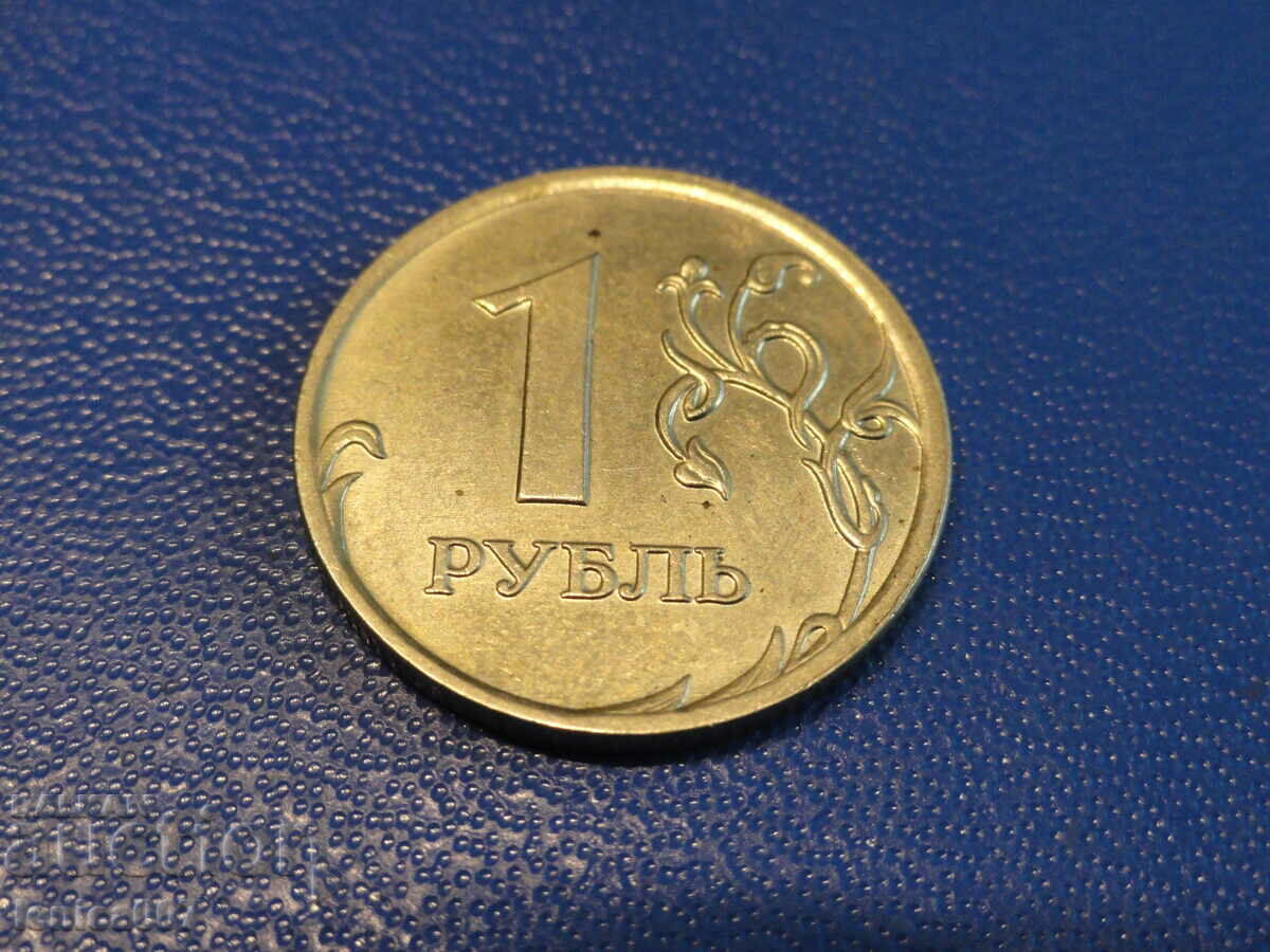 Russia 2007 - 1 ruble MMD with price 1.40 BGN | € 0.72 Russia 2007 - 1 ruble MMD with price 1.40 BGN | € 0.72