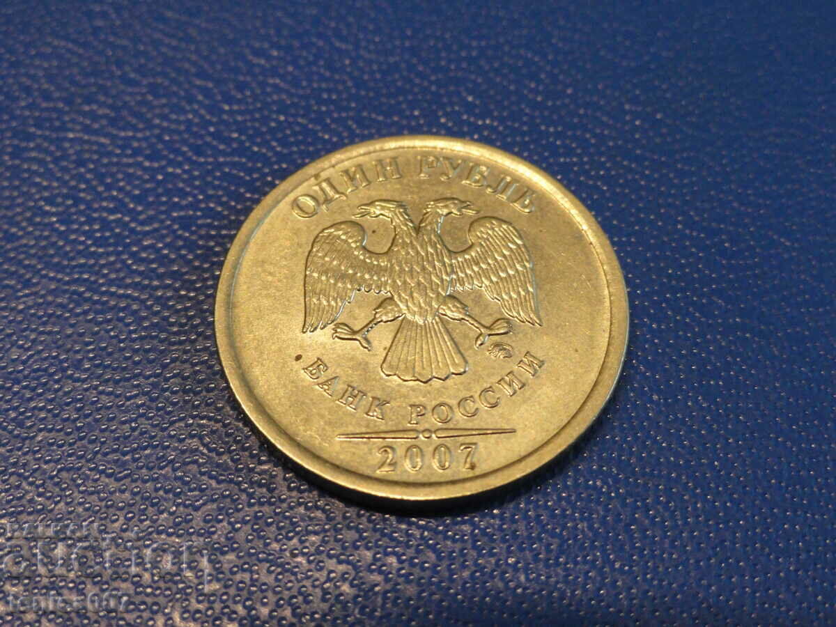 Auction Russia 2007 - 1 ruble MMD Auction Russia 2007 - 1 ruble MMD