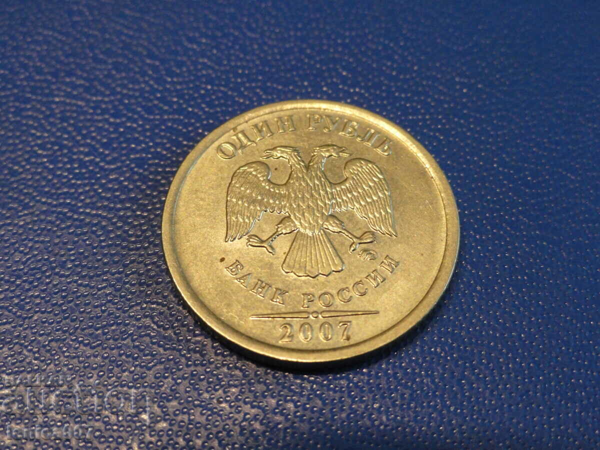 Russia 2007 - 1 ruble MMD - 5 Russia 2007 - 1 ruble MMD - 5