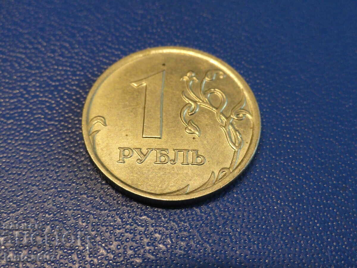 Russia 2007 - 1 ruble MMD - 6 Russia 2007 - 1 ruble MMD - 6