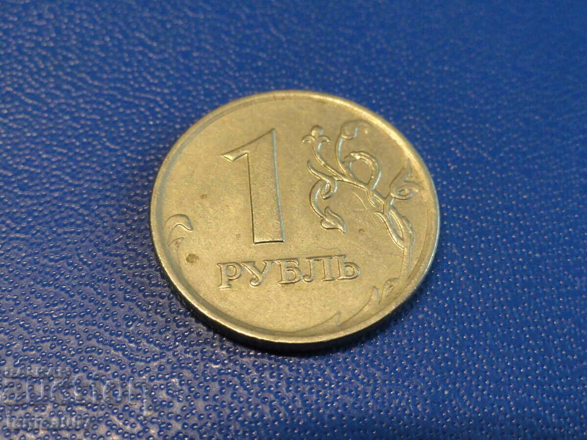 Russia 2009 - 1 ruble SPMD with price 1.40 BGN | € 0.72