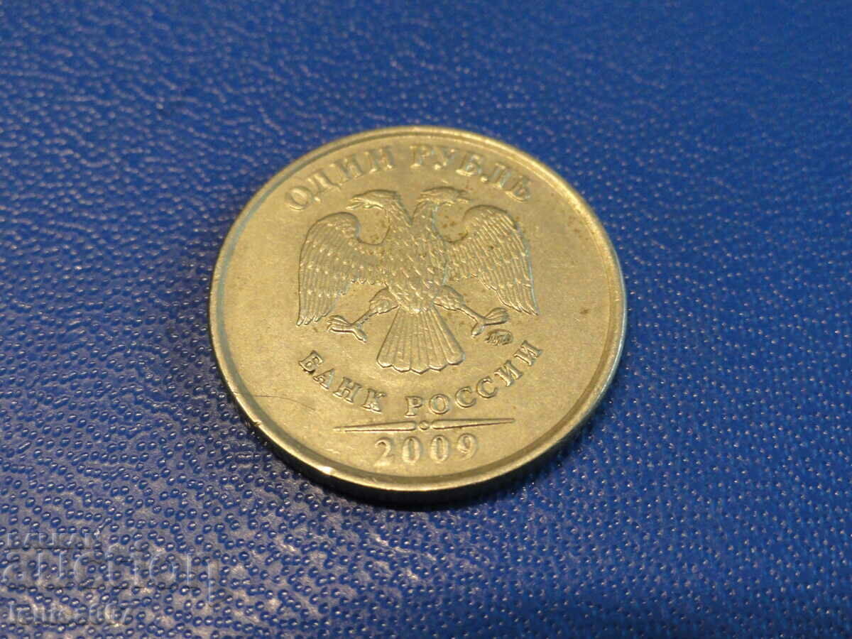 Аукцион Русия 2009г. - 1 рублa СПМД Аукцион Русия 2009г. - 1 рублa СПМД