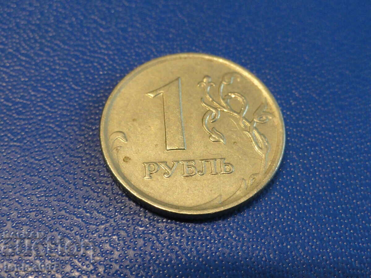 Delivery of Russia 2009 - 1 ruble SPMD