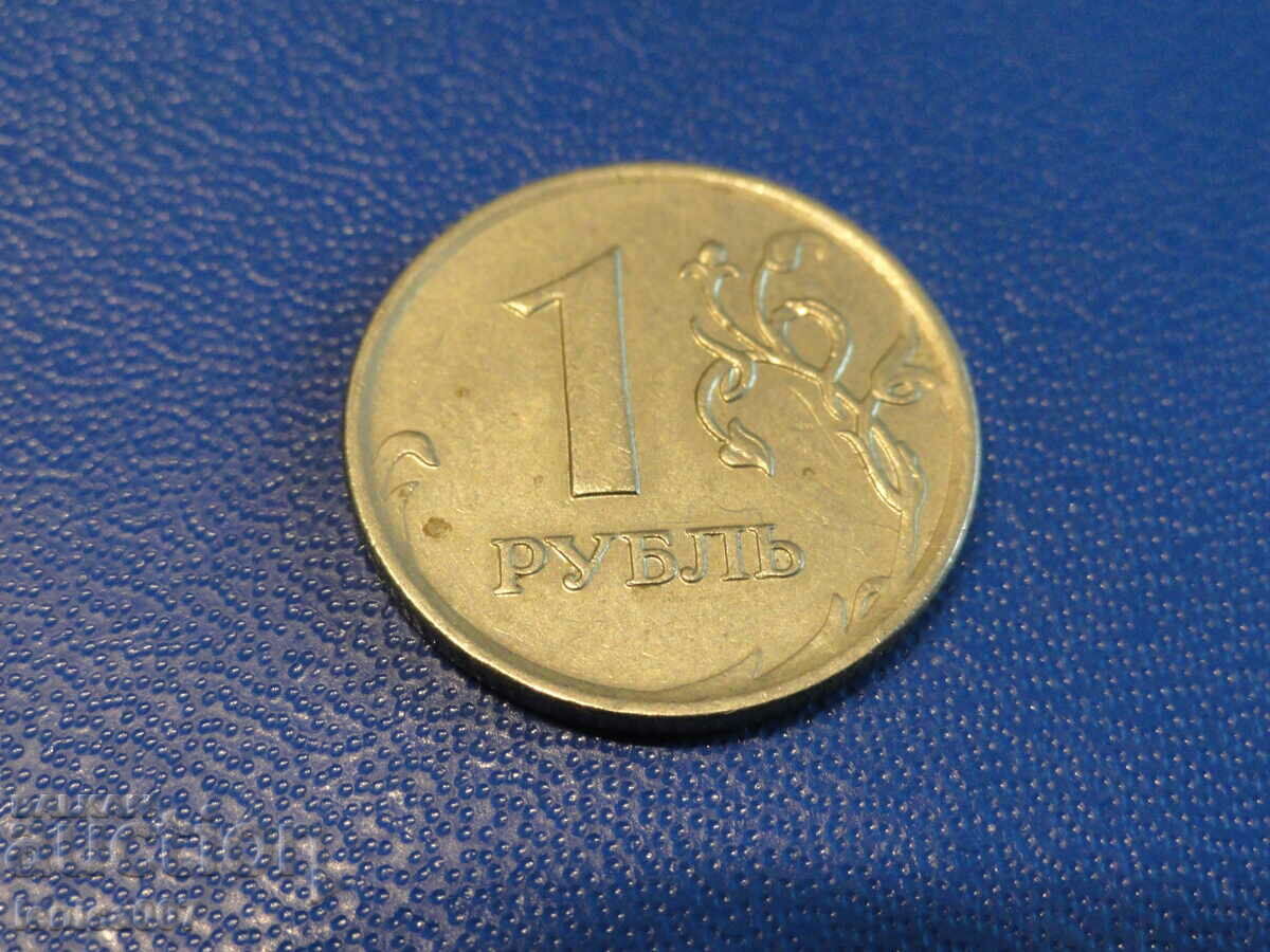 Russia 2009 - 1 ruble SPMD - 6