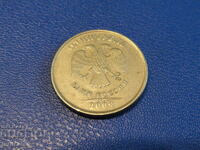 Rusia 2009 - 1 rublă SPMD