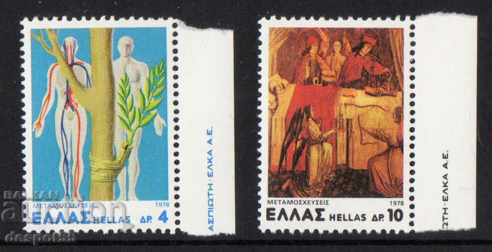 1978. Ελλάδα. Μεταμοσχεύσεις.