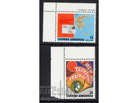1983. Гърция. Въвеждане на пощенските кодове.