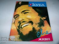 Соц списание за Че Гевара от 1988г.