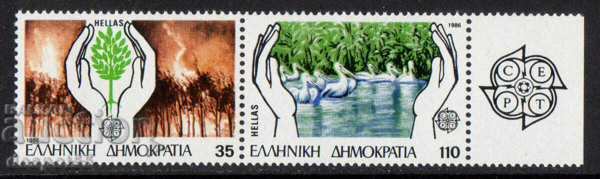 1986. Grecia. EUROPA - Conservarea naturii.