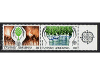 1986. Greece. EUROPE - Conservation of nature.