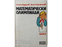 Mathematical Olympiads. Part 1 Art. Budurov, D. Serafimov