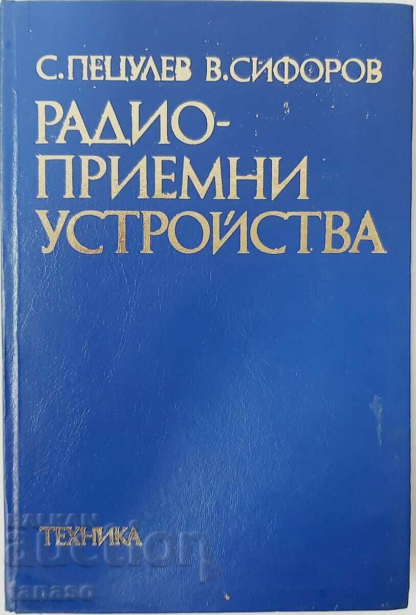 Ραδιοφωνικοί δέκτες Spiro Petsulev, Vladimir Siforov(7.6)