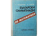 olimpiadele bulgare de matematică P. Kenderov, Y. Tabov(7,6)