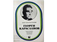 Γκεόργκι Καρασλάβοφ, Έλκα Κωνσταντίνοβα (7,6)