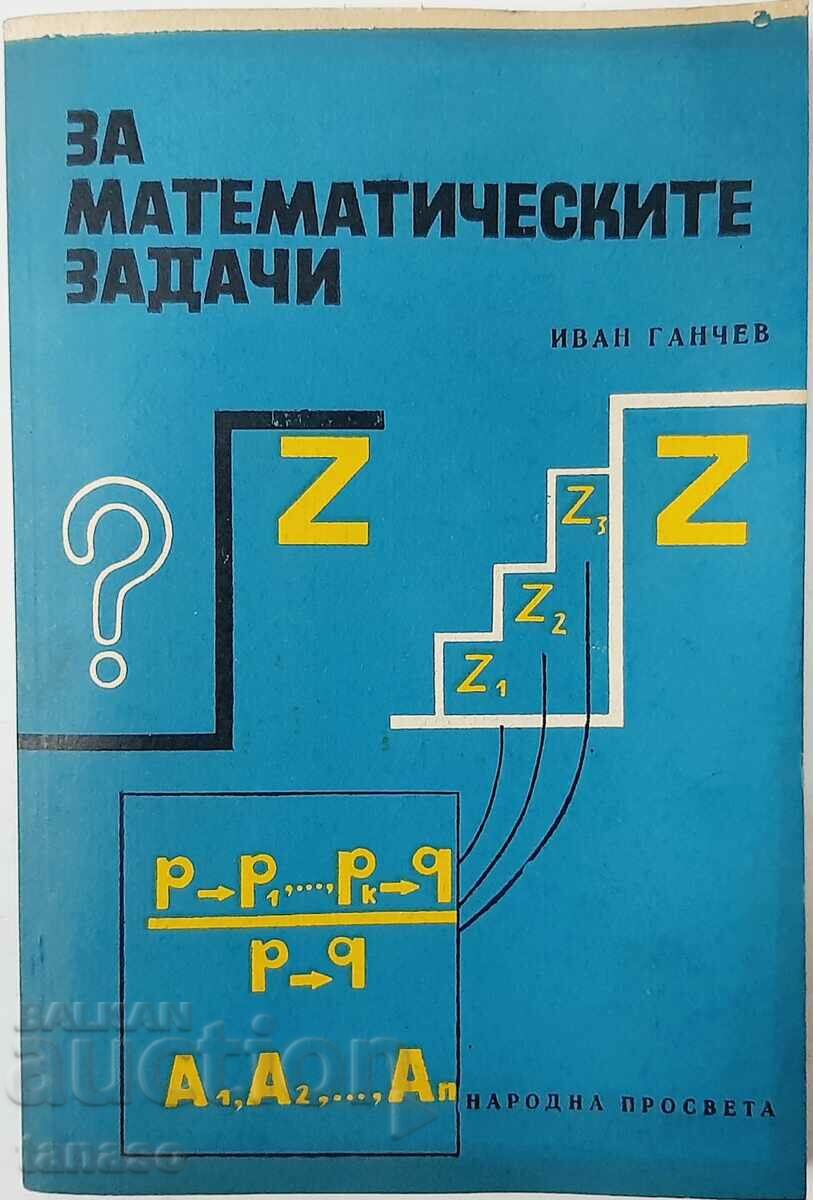 For math problems, Ivan Ganchev(7.6)
