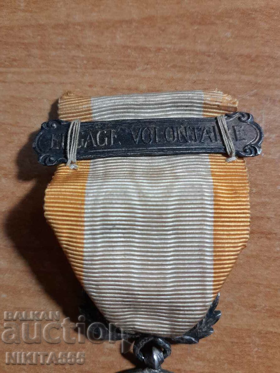 French colonial silver medal XIX century with price 200.00 BGN | € 102.26 French colonial silver medal XIX century with price 200.00 BGN | € 102.26