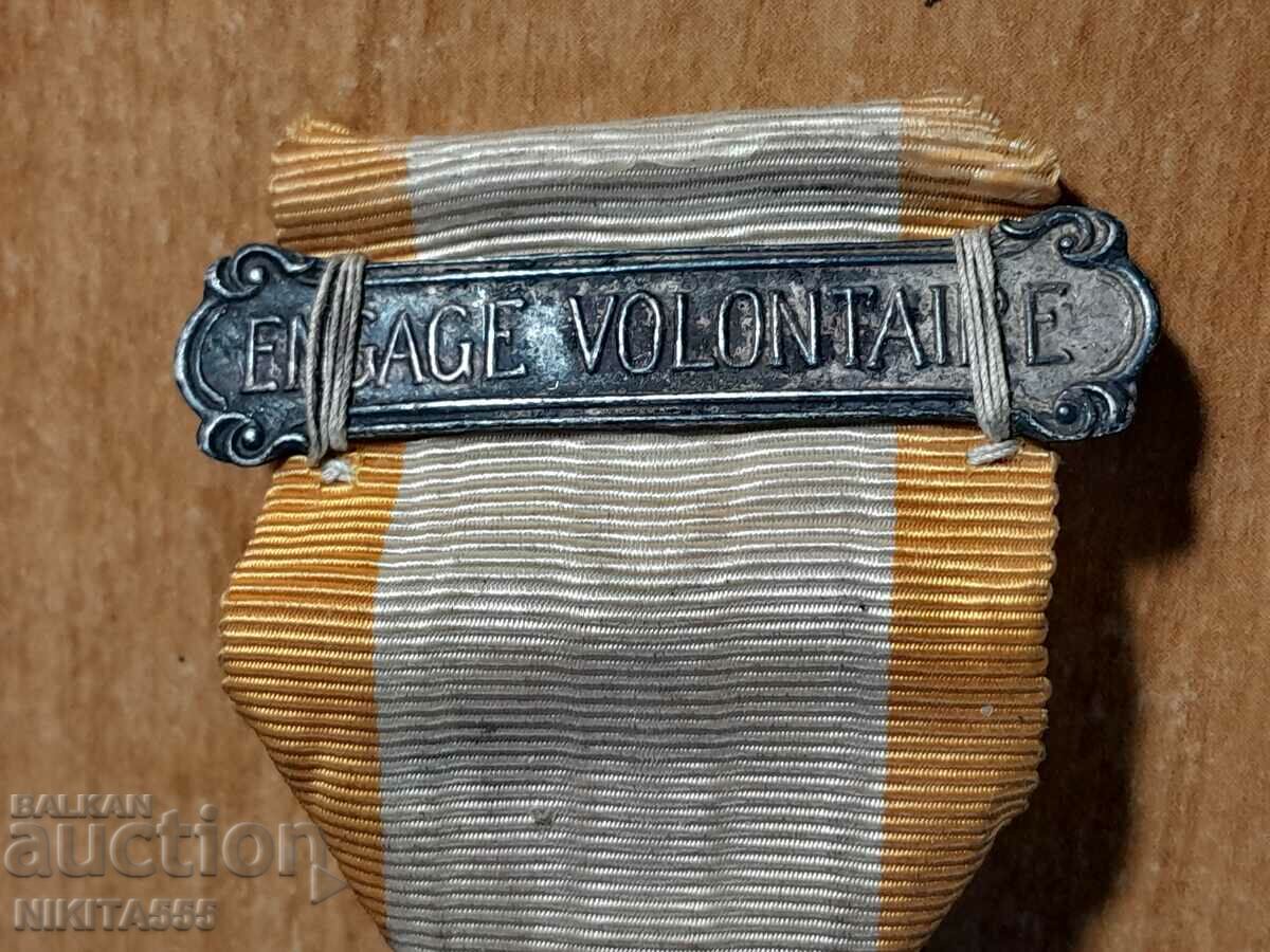 French colonial silver medal XIX century - 7 French colonial silver medal XIX century - 7