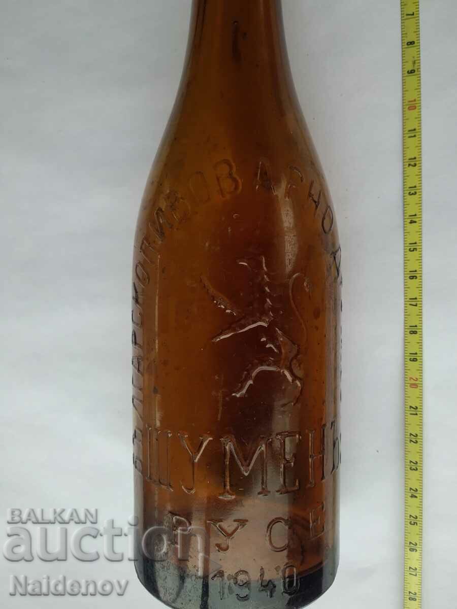 Royal beer bottle Beer bottle 1940