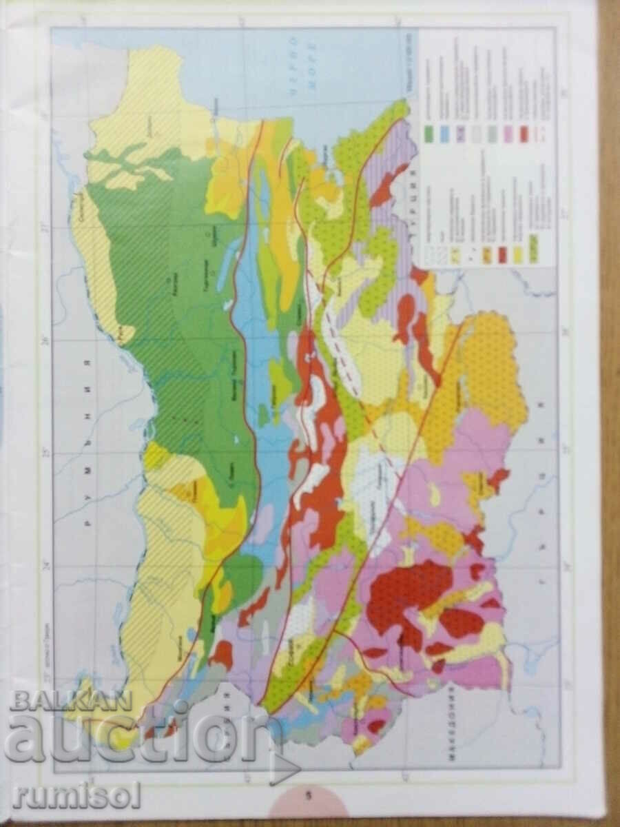 Δημοπρασία Γεωγραφικός άτλας Βουλγαρίας -10 kl, Mimosa Konteva, Atlases