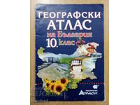 Geographical atlas of Bulgaria -10 kl, Mimosa Konteva, Atlases