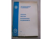 Alcohol, nicotine and road safety