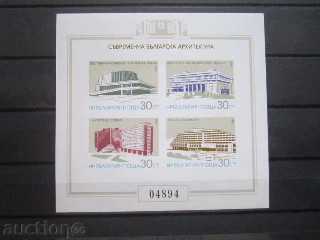 Contemporan neperf arhitectura bulgară. Bloc №3586A din BC