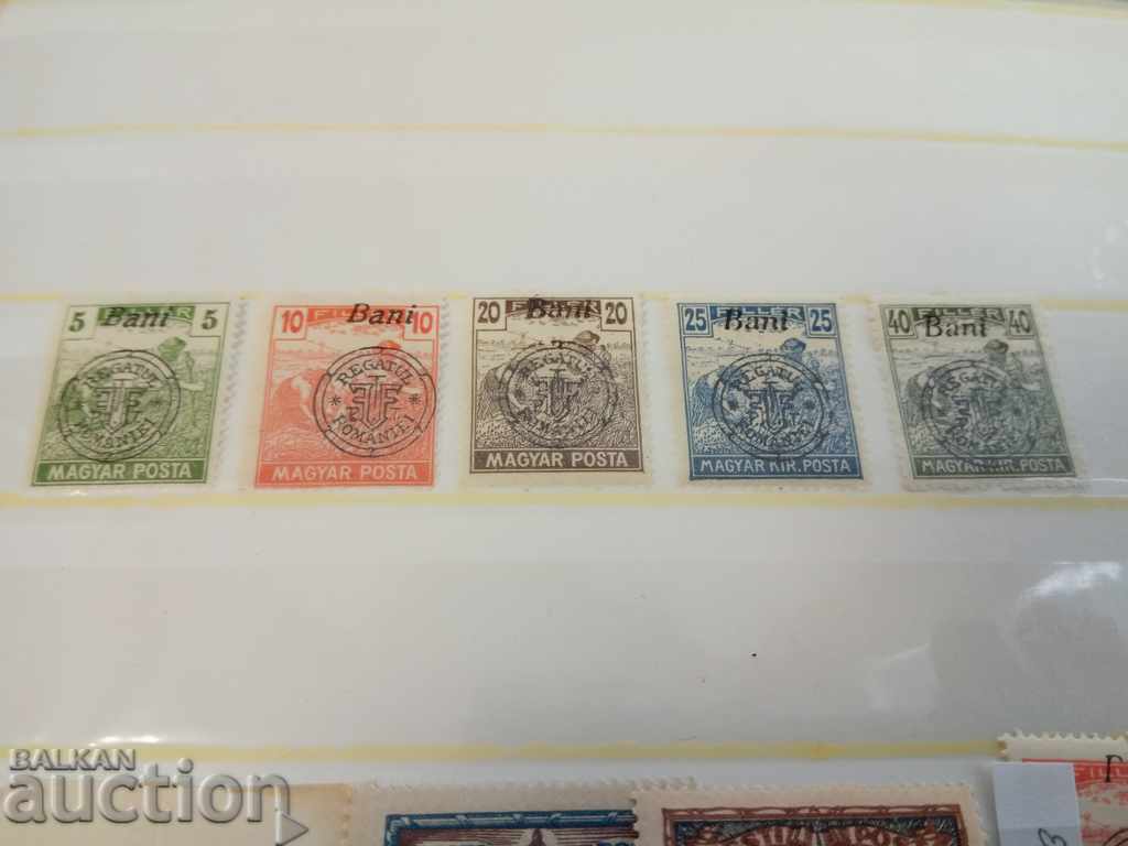 Η Ρουμανία αποτυπώνει στα ουγγρικά γραμματόσημα Michel №65 / 69 από το 1919.
