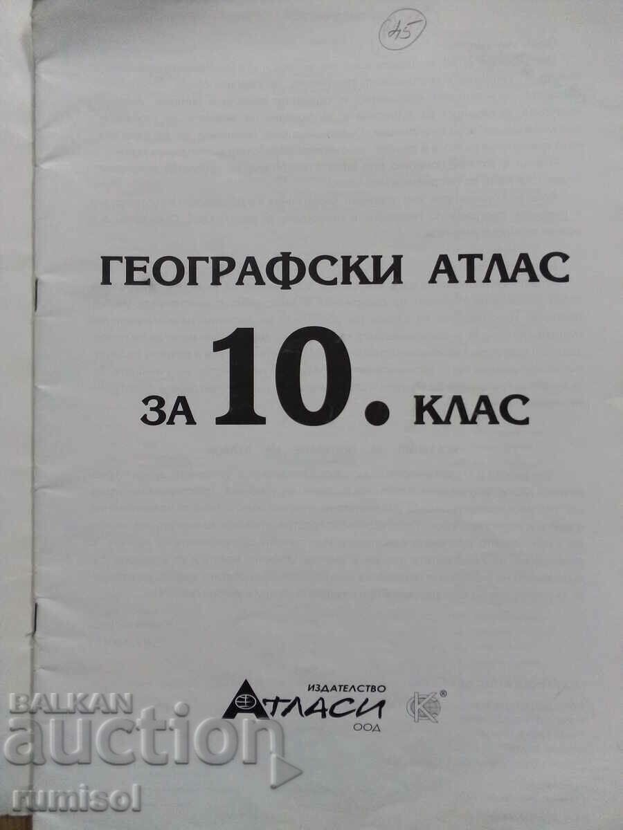 Geographical atlas -10 kl, Mimosa Konteva, Atlases with price 3.29 BGN | € 1.68