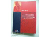 Organizational models for fire safety and protection of us