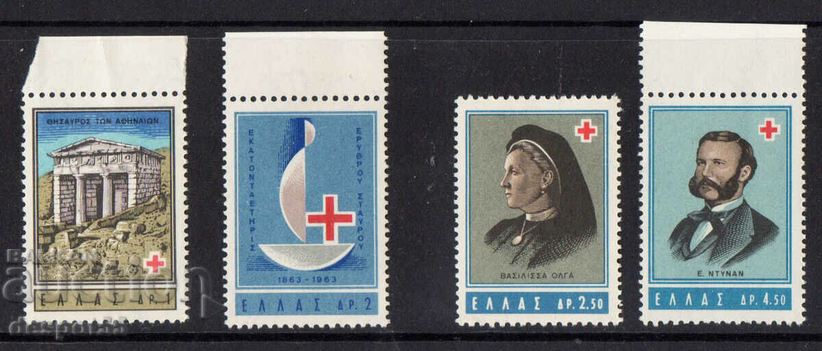 1963. Grecia. Aniversarea a 100 de ani de la Crucea Roșie.