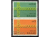 Гърция 1971 Eвропа CEПT (**) чиста, неклеймована серия