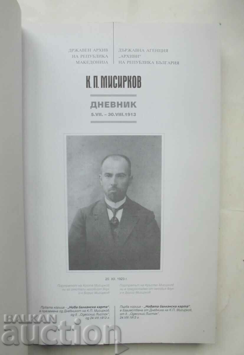 Diary 5.VII.-30.VIII.1913 - Krastyo Misirkov 2008 with price 80.00 BGN | € 40.90 Diary 5.VII.-30.VIII.1913 - Krastyo Misirkov 2008 with price 80.00 BGN | € 40.90