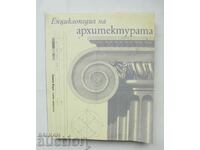 Enciclopedia arhitecturii - Emily Cole et al. 2008
