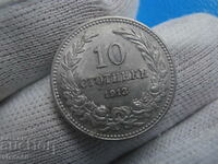 10 σεντς 1913