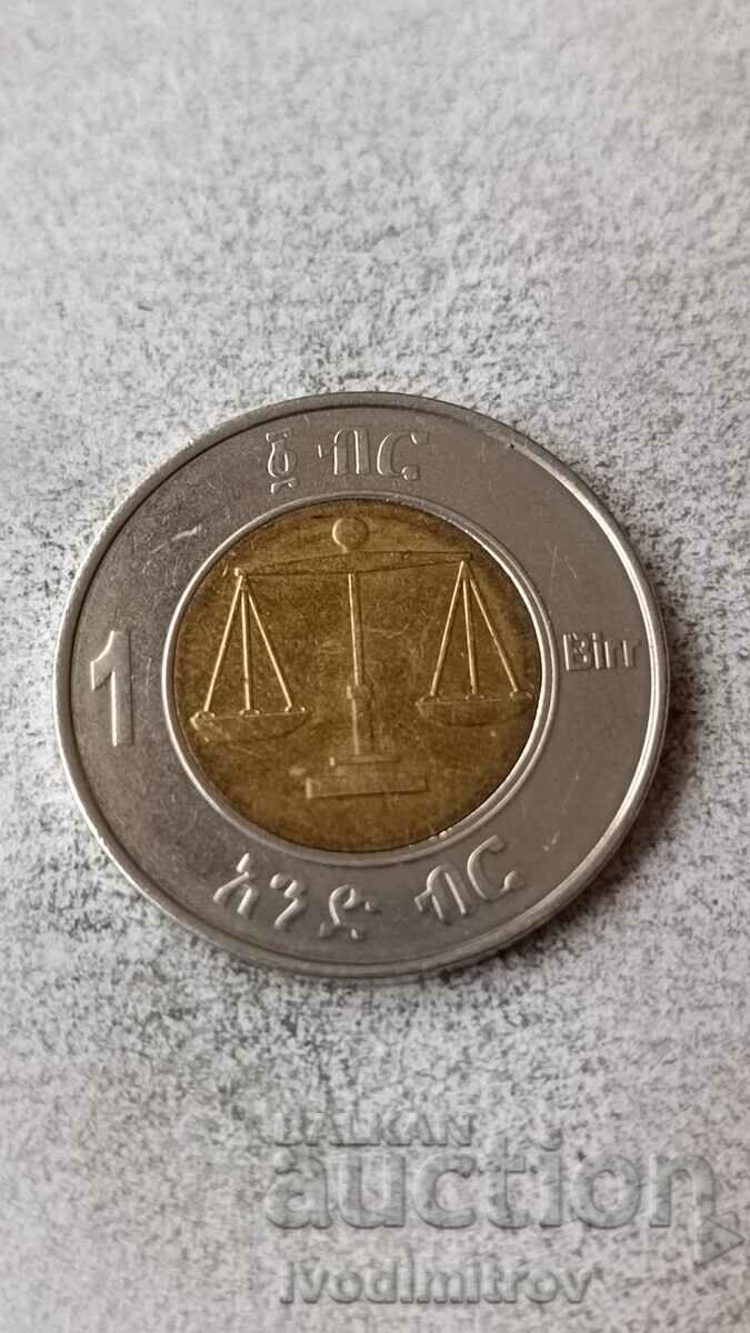 Ethiopia 1 Birr