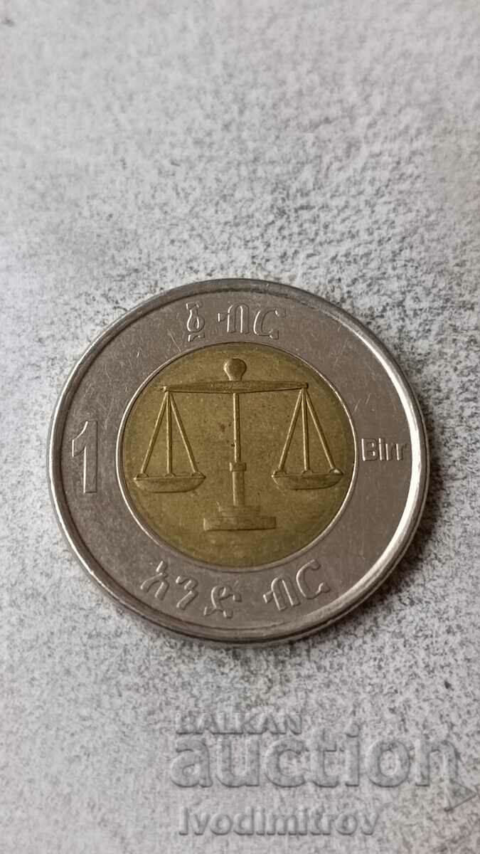 Ethiopia 1 Birr
