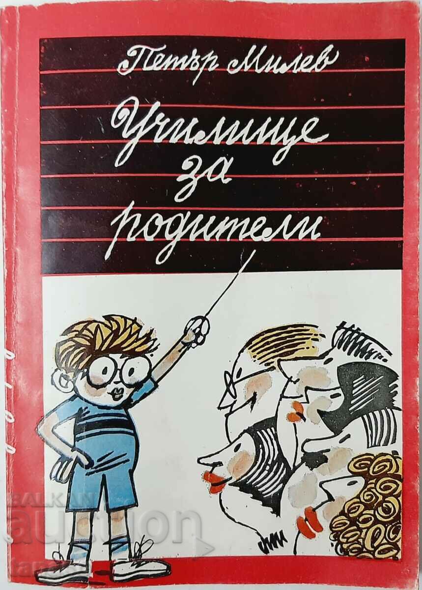 School for Parents, Petar Milev(7.6)
