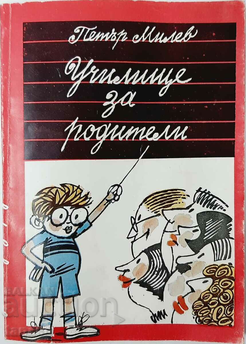 Școală pentru părinți, Petar Milev (7,6)