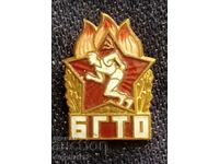 BHTO. Be ready for work and defense USSR