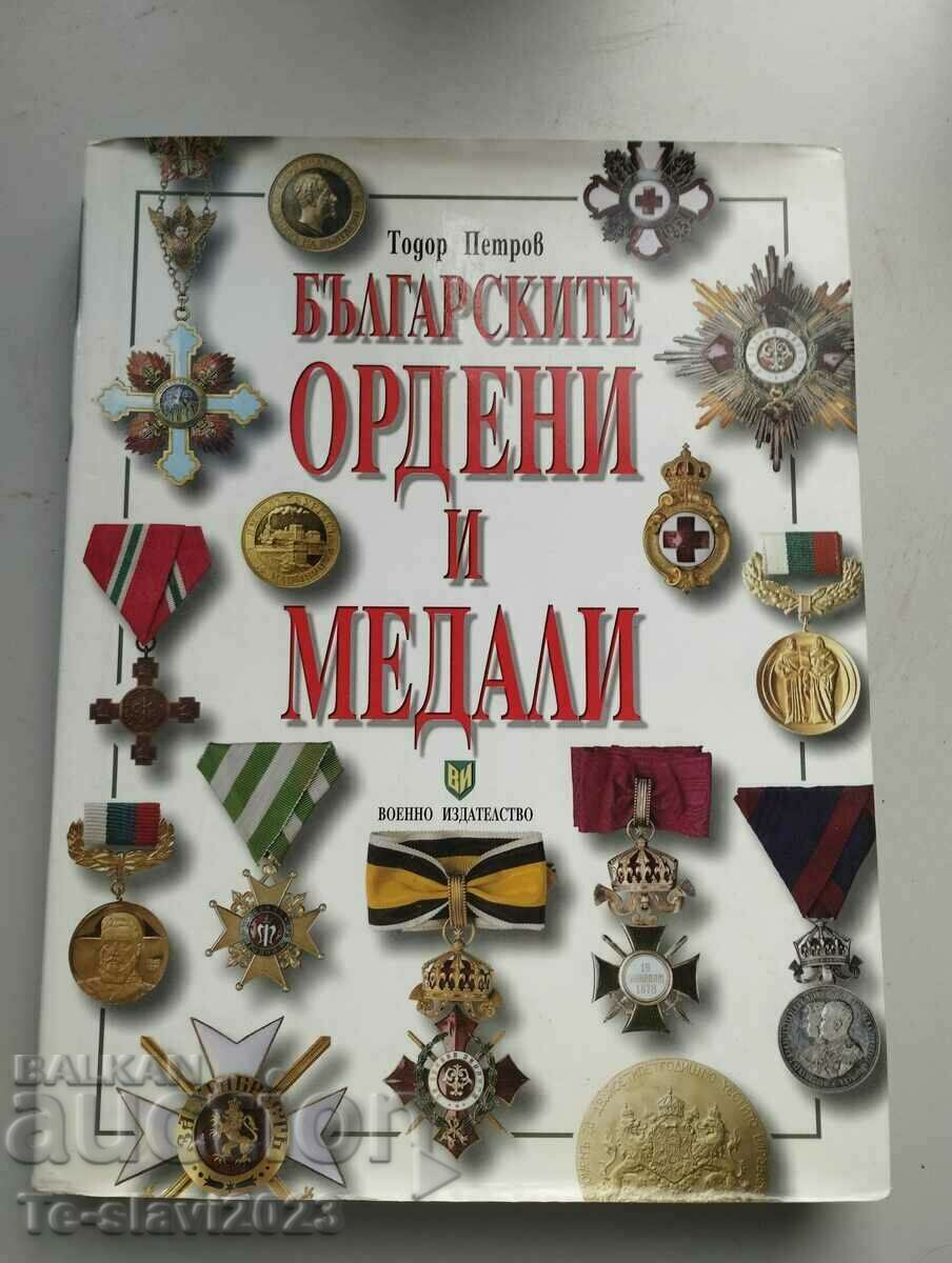 Българските ордени и медали -Тодор Петров каталог