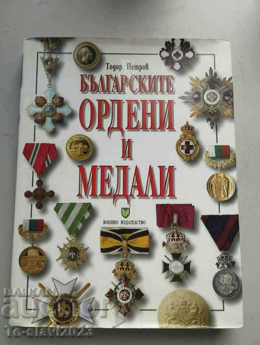 Bulgarian orders and medals - Todor Petrov catalog